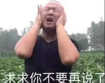 听说你不想努力?教你如何让富婆爱上你第12张